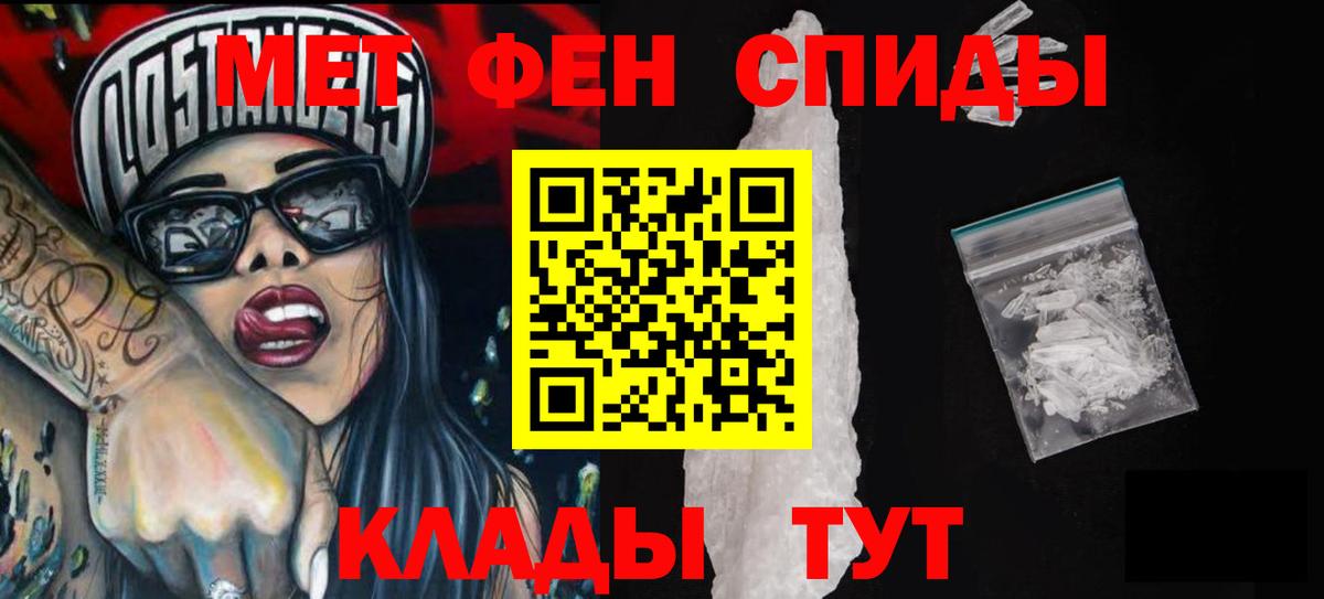 Мефедрон   Марихуана  ТГК  ГАШИШ  COCAIN  Ефремов  Продажа наркотиков  Вход с VPN  ГАШИШ  Alpha-PVP СОЛЬ кристаллы 