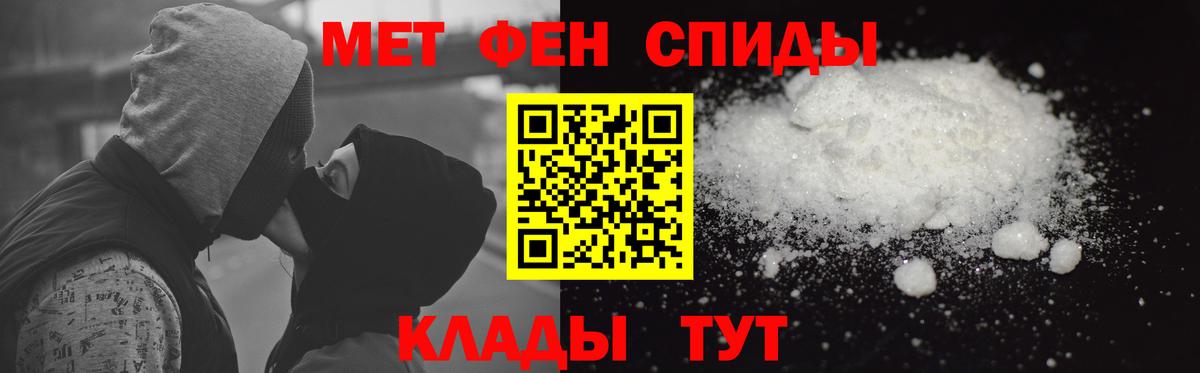 АМФЕТАМИН  АМФЕТАМИН 98%  Amphetamine  Вход с VPN  Ефремов 