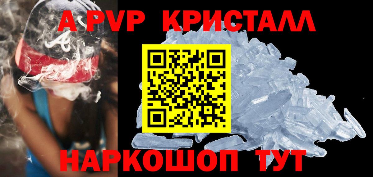 МДМА Ефремов