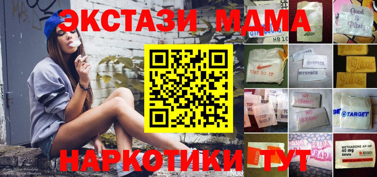 Ефремов  mega ССЫЛКА  Ecstasy 99%  как найти наркотики  Вход с VPN  ЭКСТАЗИ 99% 