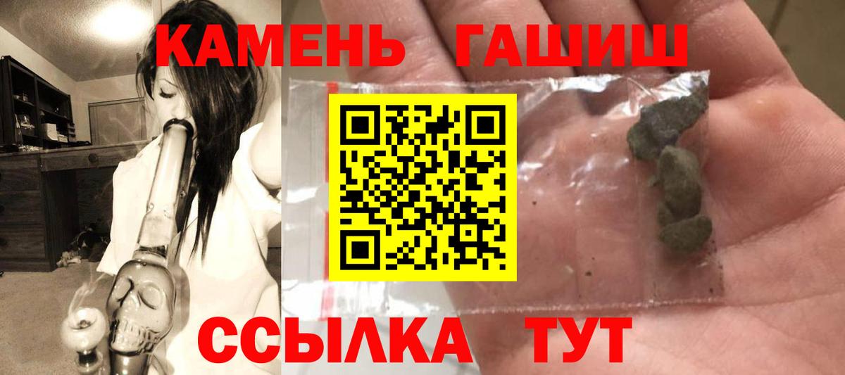 Гашиш гашик  Гашиш Изолятор  Ефремов  Вход с VPN 