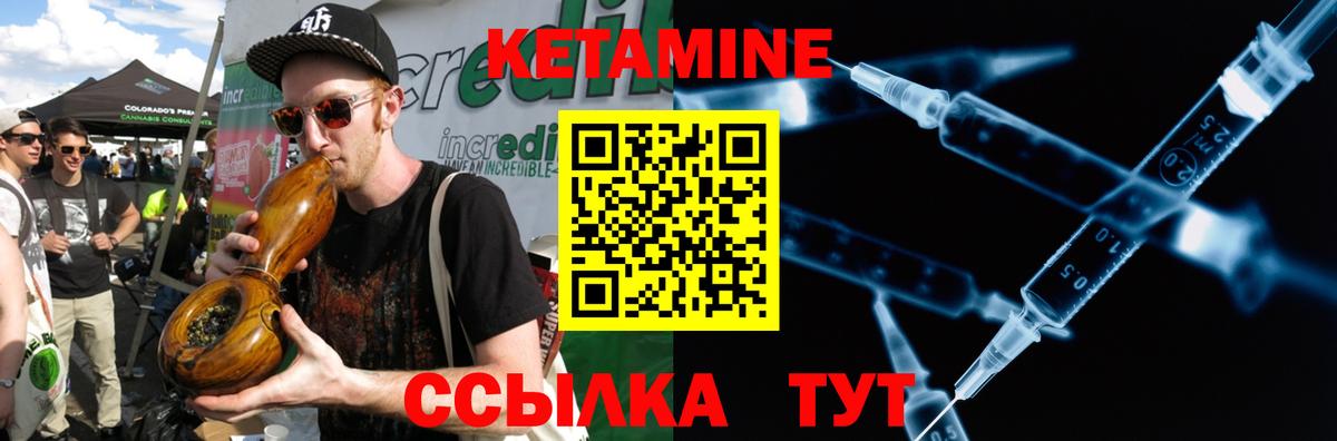 КЕТАМИН VHQ  Вход с VPN  ссылка на мегу tor  Ефремов 
