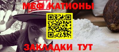 COCAINE Кулебаки
