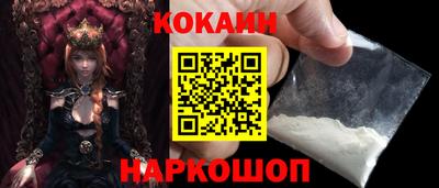COCAINE Кулебаки