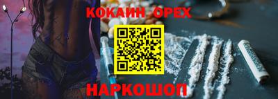 MDMA Кунгур