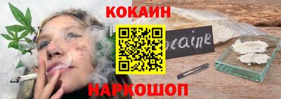 MESCALINE Ливны