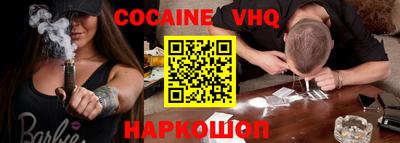 MESCALINE Ливны