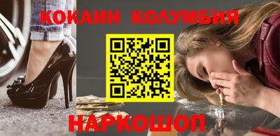 кокаин VHQ Лесосибирск