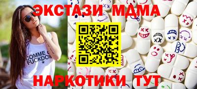 MDMA Кунгур