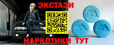 МДМА Кумертау