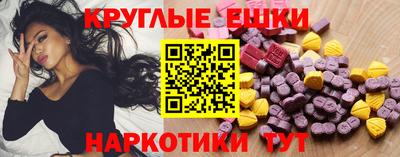 MESCALINE Ливны