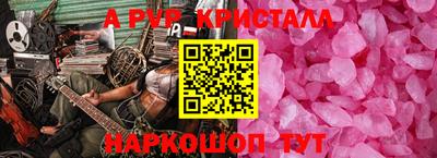 MESCALINE Ливны