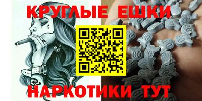 MESCALINE Ливны