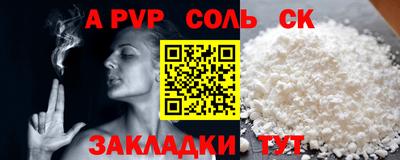 COCAINE Кулебаки