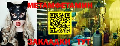МДМА Кумертау