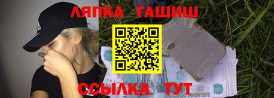 бошки Ликино-Дулёво