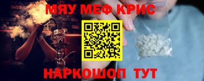 COCAINE Кулебаки