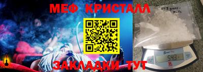 MDMA Кунгур