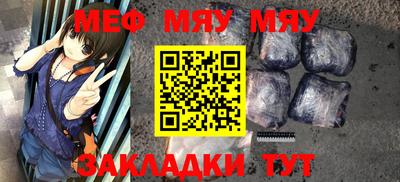 МДМА Кумертау
