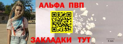 МДМА Кумертау