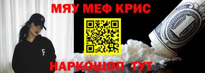 MDMA Кунгур