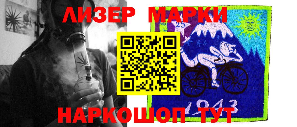 LSD-25 экстази кислота  ЛСД экстази  Ефремов  KRAKEN ссылка  ЛСД экстази ecstasy  Вход с VPN 