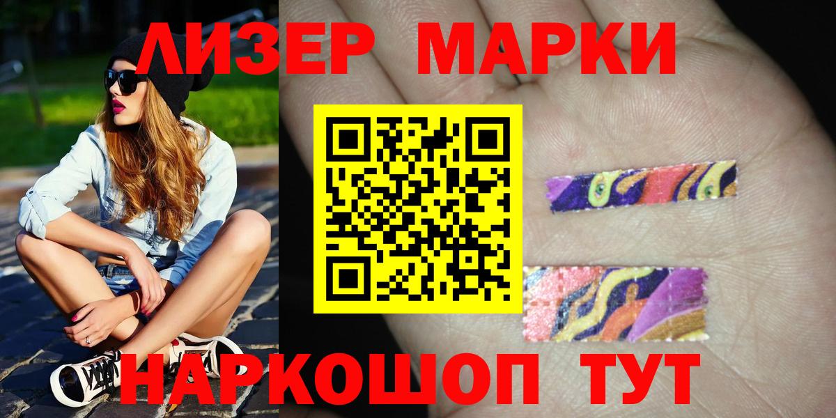 Лсд 25 экстази ecstasy Ефремов