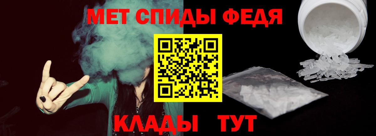 Первитин пудра Ефремов
