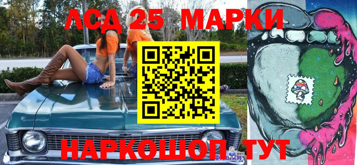 Ефремов  Марки NBOMe 1500мкг  Марки N-bome  Марки NBOMe 1500мкг  Вход с VPN 