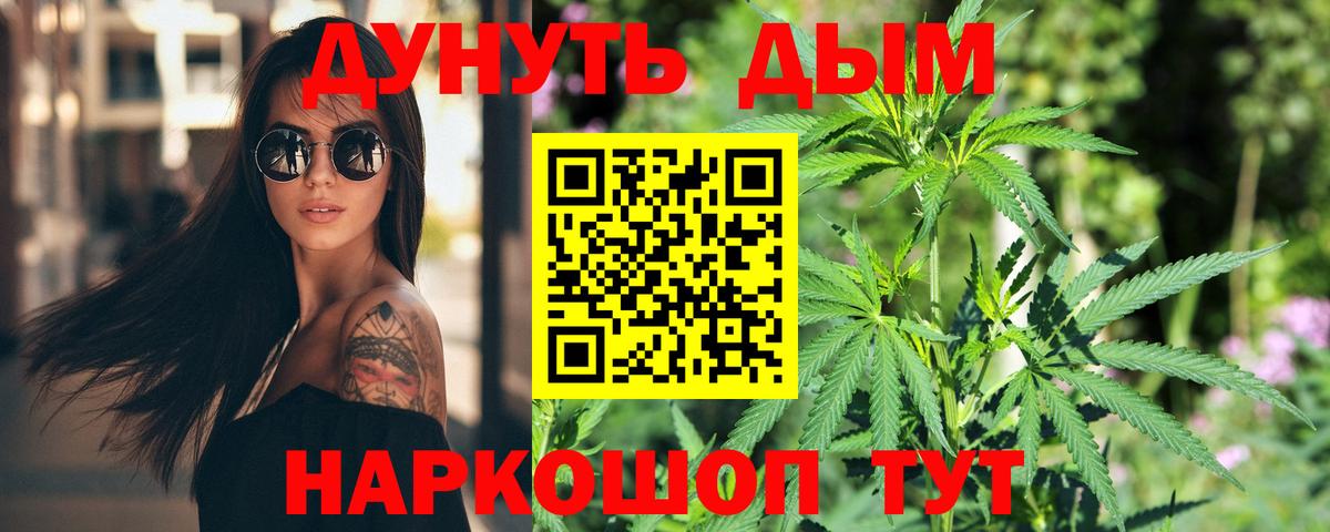 Ефремов  Конопля марихуана  Вход с VPN  Бошки марихуана LSD WEED 