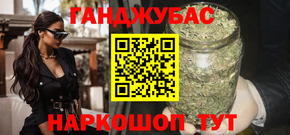 Канабис Bruce Banner Ефремов